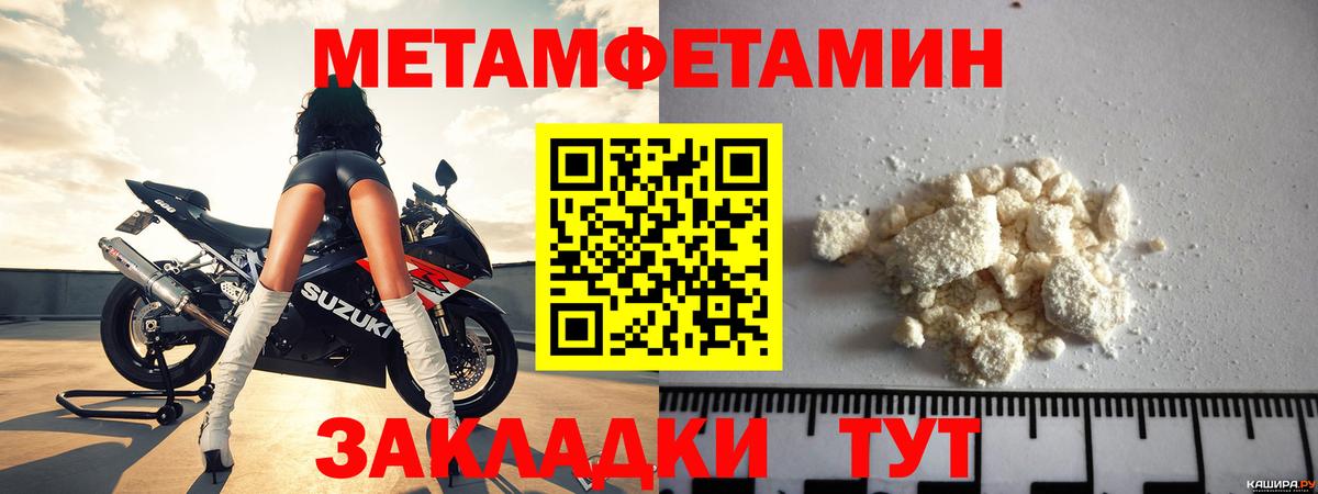 Амфетамин 98%  Amphetamine  АМФЕТАМИН  Усть-Джегута  Вход с VPN 