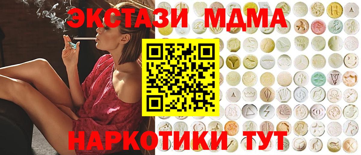 Усть-Джегута  ЭКСТАЗИ Punisher  где купить   Вход с VPN  ЭКСТАЗИ 