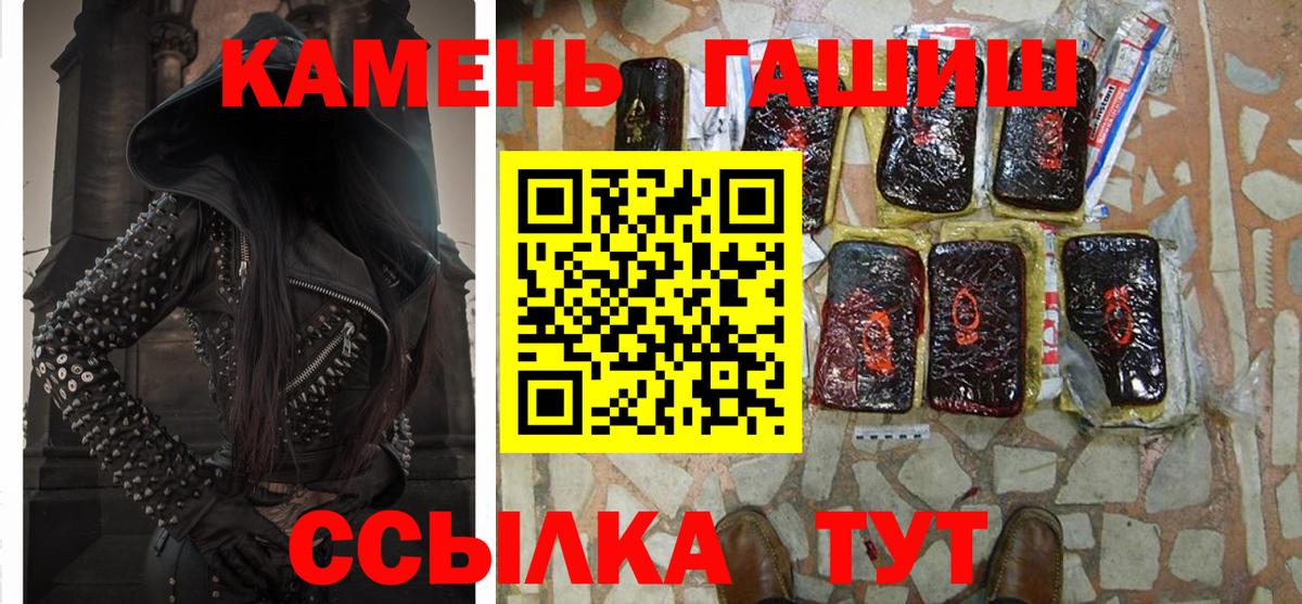 ГАШ Ice-O-Lator Усть-Джегута