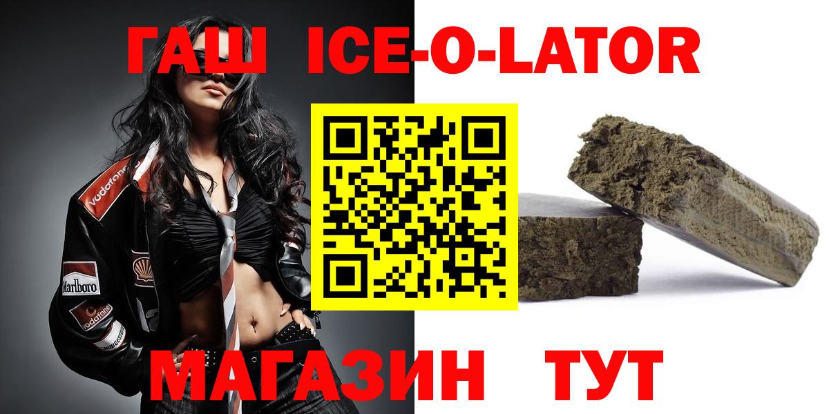 наркота  ГАШ AMNESIA HAZE  Вход с VPN  ГАШИШ  Гашиш AMNESIA HAZE  Усть-Джегута 