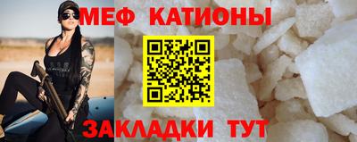 эйфоретик Малоярославец