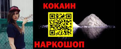 эйфоретик Малоярославец