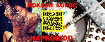MESCALINE Малгобек