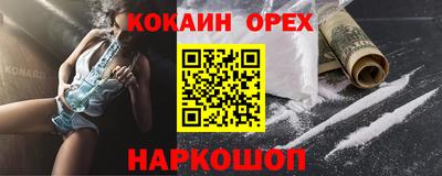 марки nbome Можга