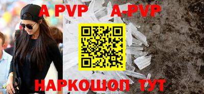 эйфоретик Малоярославец