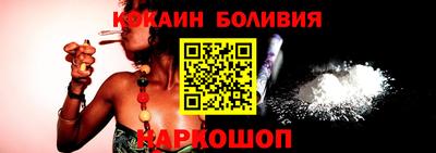 эйфоретик Малоярославец