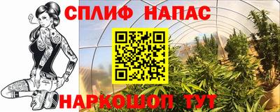 дистиллят марихуана Можайск