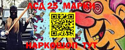 мефедрон VHQ Мариинск