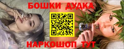 прущая мука Моздок