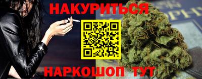 эйфоретик Малоярославец