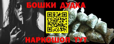 дистиллят марихуана Можайск
