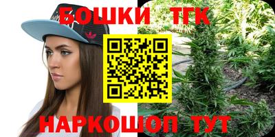 мефедрон VHQ Мариинск