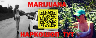 дистиллят марихуана Можайск