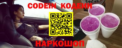 марки nbome Можга