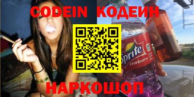мефедрон VHQ Мариинск