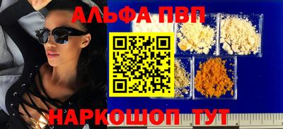 марки nbome Можга