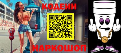 MESCALINE Малгобек