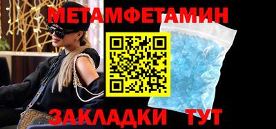 мефедрон VHQ Мариинск