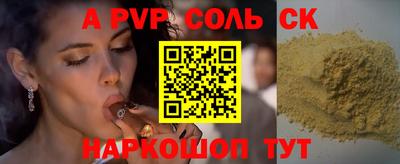 прущая мука Моздок