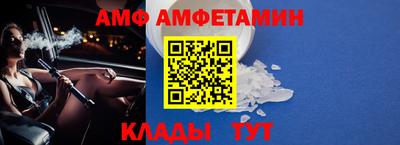 эйфоретик Малоярославец