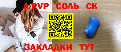 эйфоретик Малоярославец