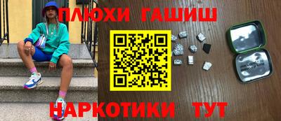 марки nbome Можга