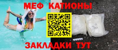 мефедрон VHQ Мариинск