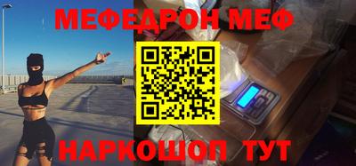 MESCALINE Малгобек