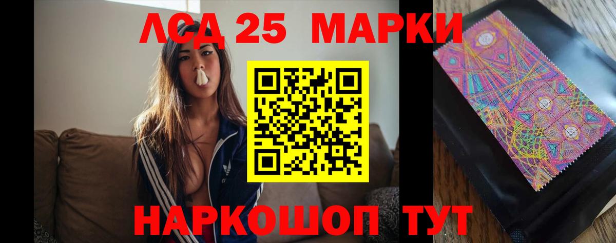 Лсд 25 экстази ecstasy  Лсд 25 экстази  Усть-Джегута  Вход с VPN  ЛСД экстази кислота 