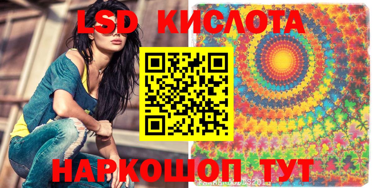 Марки NBOMe 1,8мг Усть-Джегута
