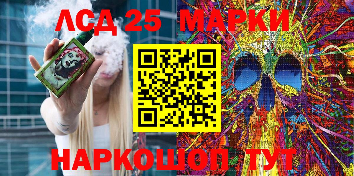Марки NBOMe 1,5мг  Вход с VPN  Усть-Джегута 