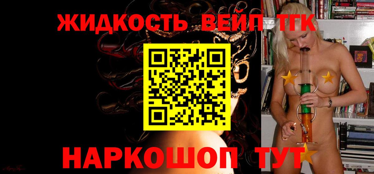 ТГК Wax  как найти закладки  Усть-Джегута  Вход с VPN 