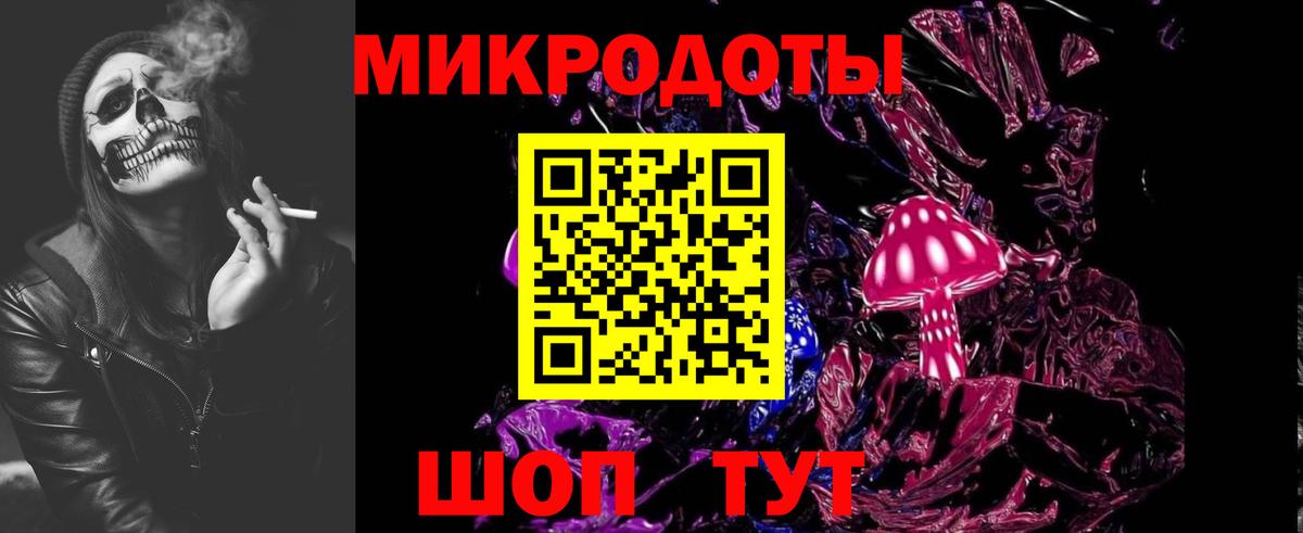 Усть-Джегута  Галлюциногенные грибы MAGIC MUSHROOMS  сколько стоит  Вход с VPN 
