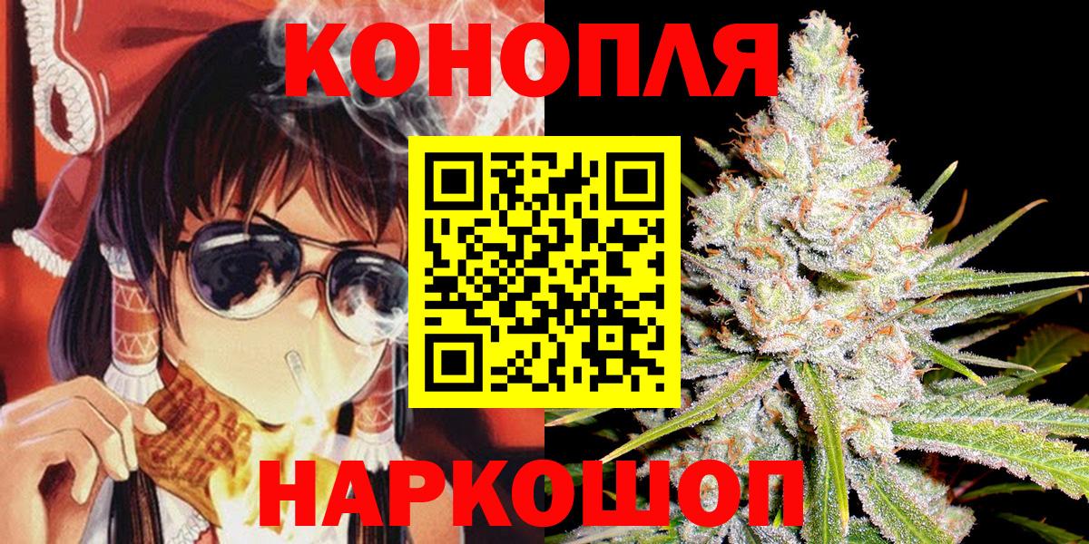 Усть-Джегута  Марихуана индика  Бошки марихуана планчик  Вход с VPN  Конопля ГИДРОПОН 